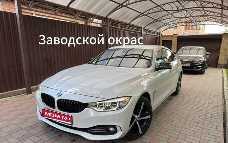 BMW 4 серия, 2016 год, 1 920 000 рублей, 1 фотография