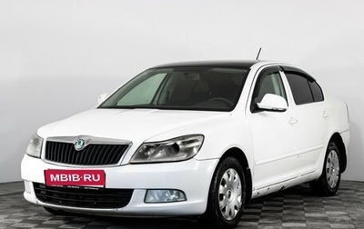 Skoda Octavia, 2011 год, 599 000 рублей, 1 фотография