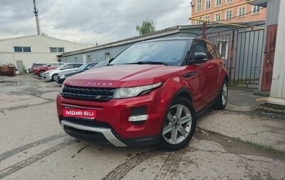 Land Rover Range Rover Evoque I, 2013 год, 1 800 000 рублей, 1 фотография