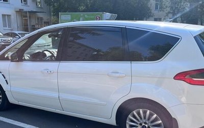 Ford S-MAX I, 2012 год, 1 300 000 рублей, 1 фотография