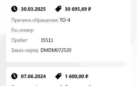 Chery Tiggo 7 Pro, 2021 год, 1 770 000 рублей, 26 фотография