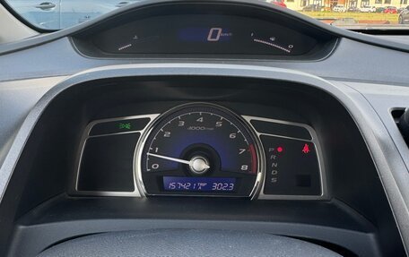 Honda Civic VIII, 2008 год, 850 000 рублей, 14 фотография