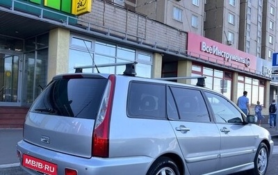 Mitsubishi Lancer IX, 2008 год, 488 000 рублей, 1 фотография
