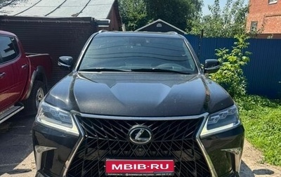 Lexus LX III, 2020 год, 10 000 000 рублей, 1 фотография