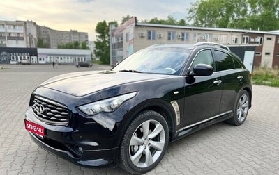Infiniti FX II, 2011 год, 1 900 000 рублей, 1 фотография