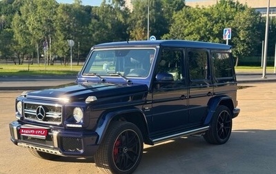 Mercedes-Benz G-Класс W463 рестайлинг _ii, 2015 год, 5 620 000 рублей, 1 фотография