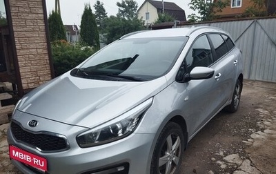 KIA cee'd III, 2017 год, 1 800 000 рублей, 1 фотография