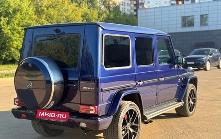 Mercedes-Benz G-Класс W463 рестайлинг _ii, 2015 год, 5 620 000 рублей, 4 фотография