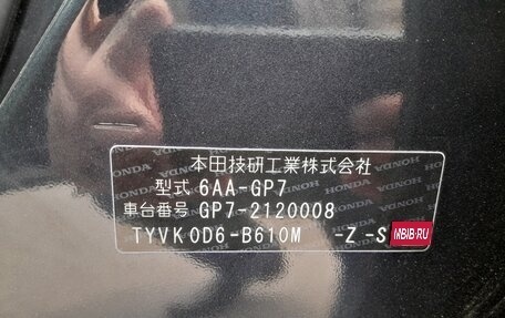 Honda Shuttle II, 2020 год, 1 650 000 рублей, 15 фотография