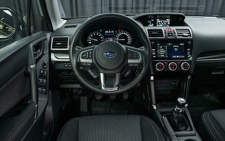 Subaru Forester, 2017 год, 1 847 000 рублей, 8 фотография
