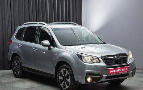 Subaru Forester, 2017 год, 1 847 000 рублей, 3 фотография