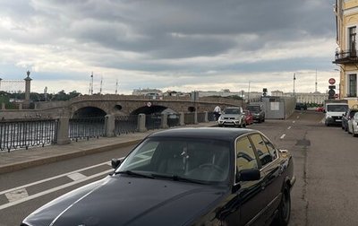 BMW 5 серия, 1995 год, 1 034 000 рублей, 1 фотография