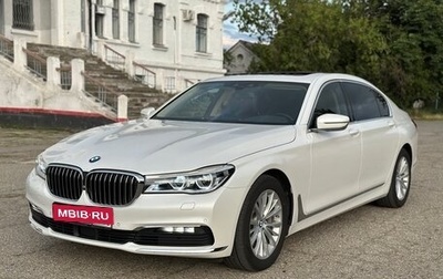 BMW 7 серия, 2018 год, 4 860 000 рублей, 1 фотография