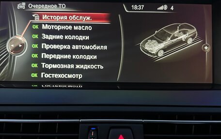 BMW 5 серия, 2014 год, 3 350 000 рублей, 8 фотография