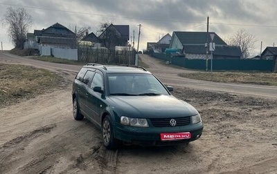 Volkswagen Passat B5+ рестайлинг, 1999 год, 190 000 рублей, 1 фотография