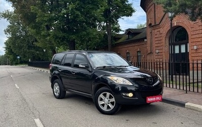 Great Wall Hover H5, 2013 год, 850 000 рублей, 1 фотография