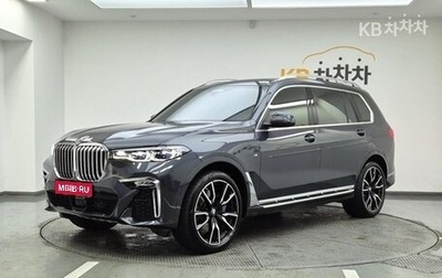 BMW X7, 2021 год, 8 420 000 рублей, 1 фотография