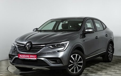 Renault Arkana I, 2021 год, 1 499 700 рублей, 1 фотография