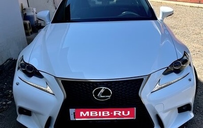 Lexus IS III, 2014 год, 2 599 000 рублей, 1 фотография