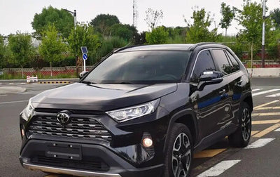 Toyota RAV4, 2022 год, 2 730 099 рублей, 1 фотография