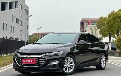 Chevrolet Malibu IX, 2021 год, 1 350 000 рублей, 1 фотография