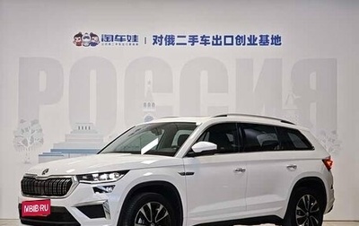 Skoda Kodiaq I, 2022 год, 2 970 000 рублей, 1 фотография