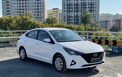 Hyundai Solaris II рестайлинг, 2022 год, 1 200 000 рублей, 1 фотография