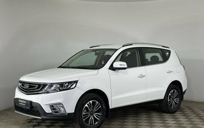 Geely Emgrand X7 I, 2019 год, 1 540 000 рублей, 1 фотография