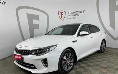 KIA Optima IV, 2017 год, 1 640 000 рублей, 1 фотография