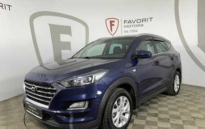 Hyundai Tucson III, 2020 год, 2 149 000 рублей, 1 фотография
