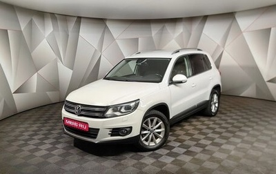 Volkswagen Tiguan I, 2013 год, 1 483 000 рублей, 1 фотография