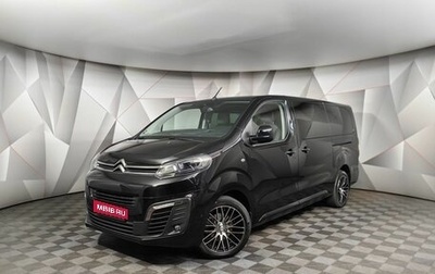 Citroen SpaceTourer I, 2021 год, 3 697 000 рублей, 1 фотография