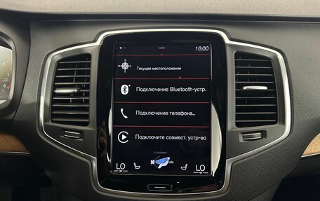 Volvo XC90 II рестайлинг, 2021 год, 3 900 000 рублей, 12 фотография