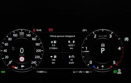 Land Rover Range Rover Evoque II, 2019 год, 3 095 000 рублей, 18 фотография