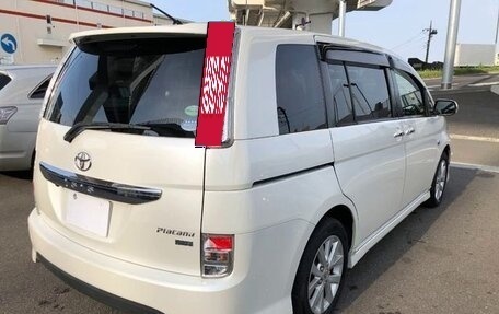 Toyota ISis I, 2017 год, 1 023 000 рублей, 5 фотография