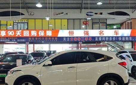 Honda Vezel, 2022 год, 1 730 000 рублей, 4 фотография