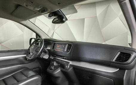 Citroen SpaceTourer I, 2021 год, 3 697 000 рублей, 9 фотография