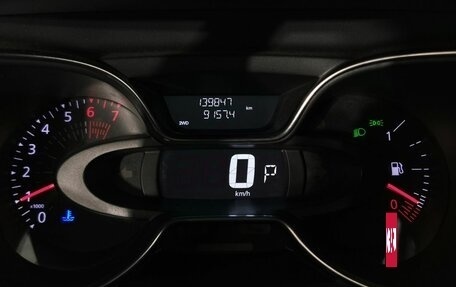 Renault Kaptur I рестайлинг, 2020 год, 1 595 000 рублей, 20 фотография