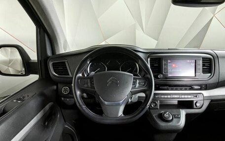 Citroen SpaceTourer I, 2021 год, 3 697 000 рублей, 15 фотография