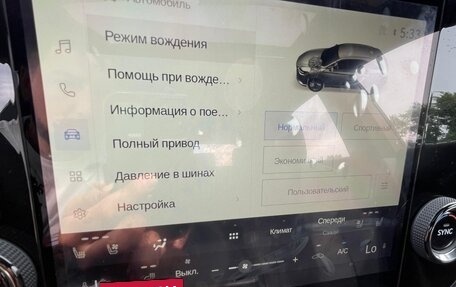 Lexus RX IV рестайлинг, 2025 год, 6 800 000 рублей, 10 фотография