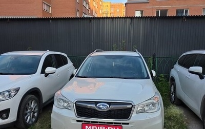 Subaru Forester, 2014 год, 1 990 000 рублей, 1 фотография