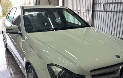 Mercedes-Benz C-Класс, 2012 год, 1 700 000 рублей, 1 фотография