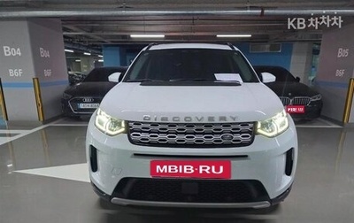 Land Rover Discovery Sport I рестайлинг, 2022 год, 3 200 010 рублей, 1 фотография