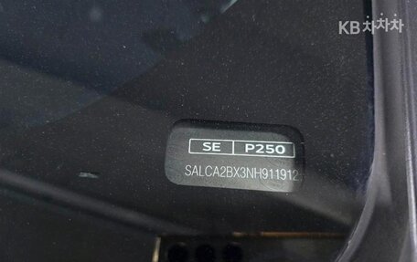 Land Rover Discovery Sport I рестайлинг, 2022 год, 3 200 010 рублей, 13 фотография