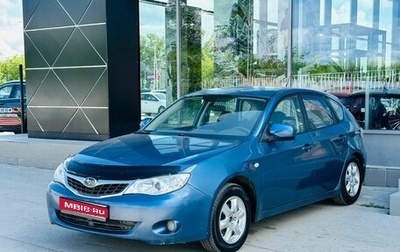 Subaru Impreza III, 2007 год, 710 000 рублей, 1 фотография