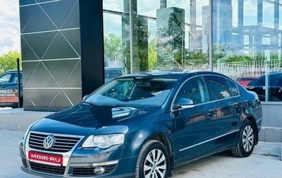 Volkswagen Passat B6, 2007 год, 800 000 рублей, 1 фотография