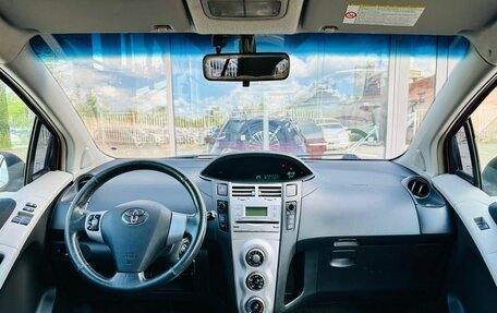 Toyota Yaris III рестайлинг, 2006 год, 550 000 рублей, 9 фотография