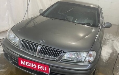Nissan Bluebird Sylphy II, 2002 год, 390 000 рублей, 1 фотография