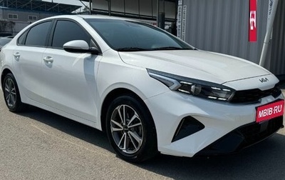 KIA K3, 2022 год, 1 630 213 рублей, 1 фотография