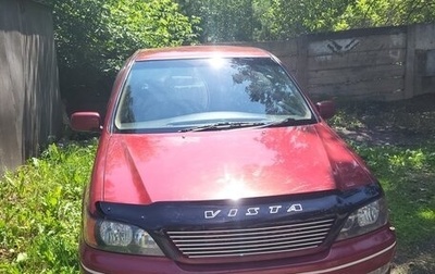 Toyota Vista V30, 1999 год, 510 000 рублей, 1 фотография